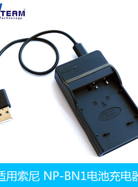 DSC-TX66, DSCTX66, TX66 适用索尼相机充电器NP-BN1 USB充电器