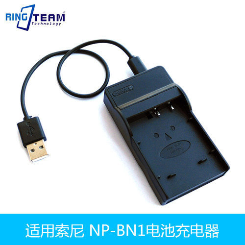 DSC-W710, DSCW710, W710 适用索尼相机充电器NP-BN1 USB充电器
