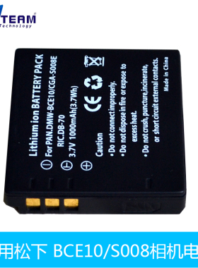 CGA-S008适用松下相机电池SDR-S10EB-K SDR-S10EG-K SDR-SW20S