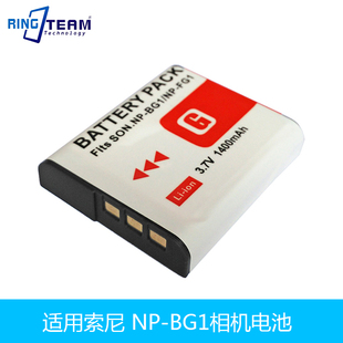 BG1 HX5 H90 DSC 相机电池DSC HX5V 适用索尼NP HX7V 数码