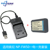 FW50电池 A6500 充电器A5100 A6300 A7000适用索尼电池 A6000
