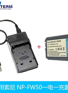 NP-FW50电池充电器ZV-E10 A7 A7R A7s A7II ILCE-QX1 a7m2 a7r2