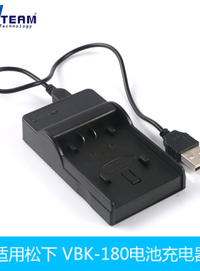 VW-VBK180适用松下摄像机SDR-H85A SDR-H85K SDR-H85S电池充电器