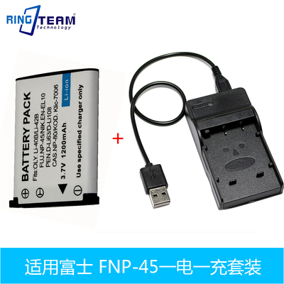 FNP-45电池套装适用宾得Optio L36 L40 M30 M40 T30 V10 W30相机