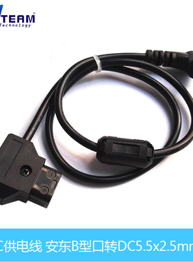 BMCC供电线 安东B型口转DC5.5x2.5mm 弯头 BMPC 4K供电