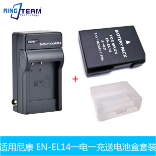 D5100 D3100 D3200 适用尼康D5500 EL14 D5200 电池EN 14a D5300