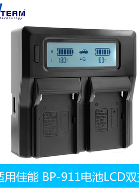 XF200 XF205 XF300, XF305 XH A1, XH G1相机LCD双充BP-911