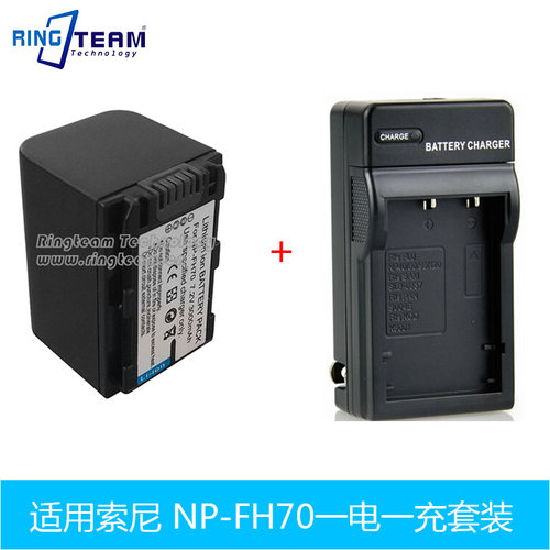 适用索尼HDR-UX20 DCR-SR36E DCR-SR46E DCR-SR75E摄像电池充电器