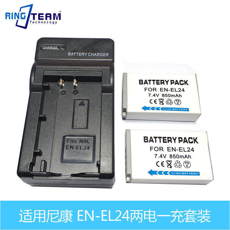 EN-EL24电池适用尼康el24 NIKON 1 J5 1J5相机电池+充电器ENEL24