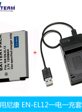 适用尼康EN-EL12 en-el12 Coolpix A900 P310相机电池+USB充电器