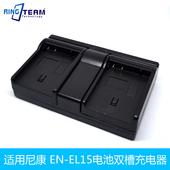 D750 D810双充快充 D500 D7200 EL15充电器适用尼康D7100 D610
