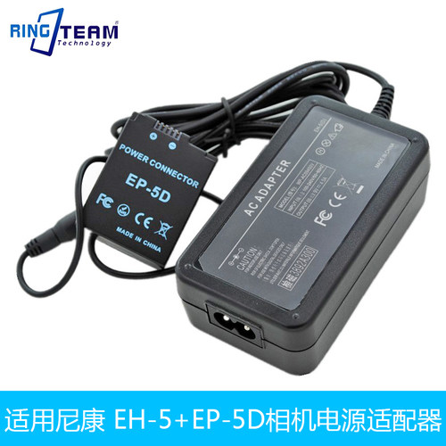EH5+EP-5D交流电源适配器EN-EL21假电池适用于尼康1 V2相机 套装