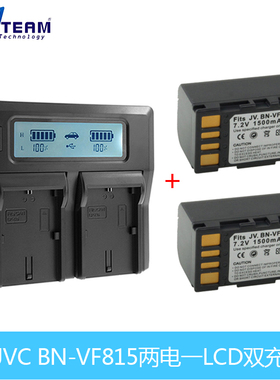 2电双充 JVC GY-HM100EC GY-HM100U GY-HM170摄像机电池BN-VF815U