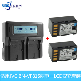 JVC GZ-MG148EX, GZ-MG148US, GZ-MG150摄像机电池BN-VF815U