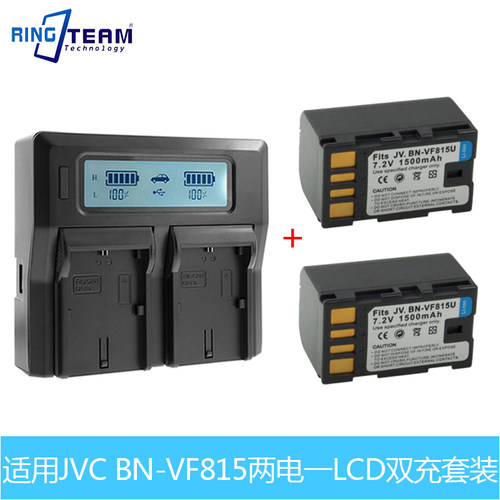 JVC GZ-MG148EX, GZ-MG148US, GZ-MG150摄像机电池BN-VF815U