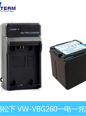 适用松下摄像机电池VW-VBG260 NV-GS90, NV-GS98GK PV-GS90套装