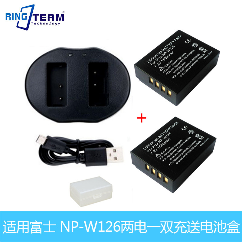 富士NP-W126电池 XA3 XT20 XA10 XT2 XA2 XT20 XE3 X100F相机配件