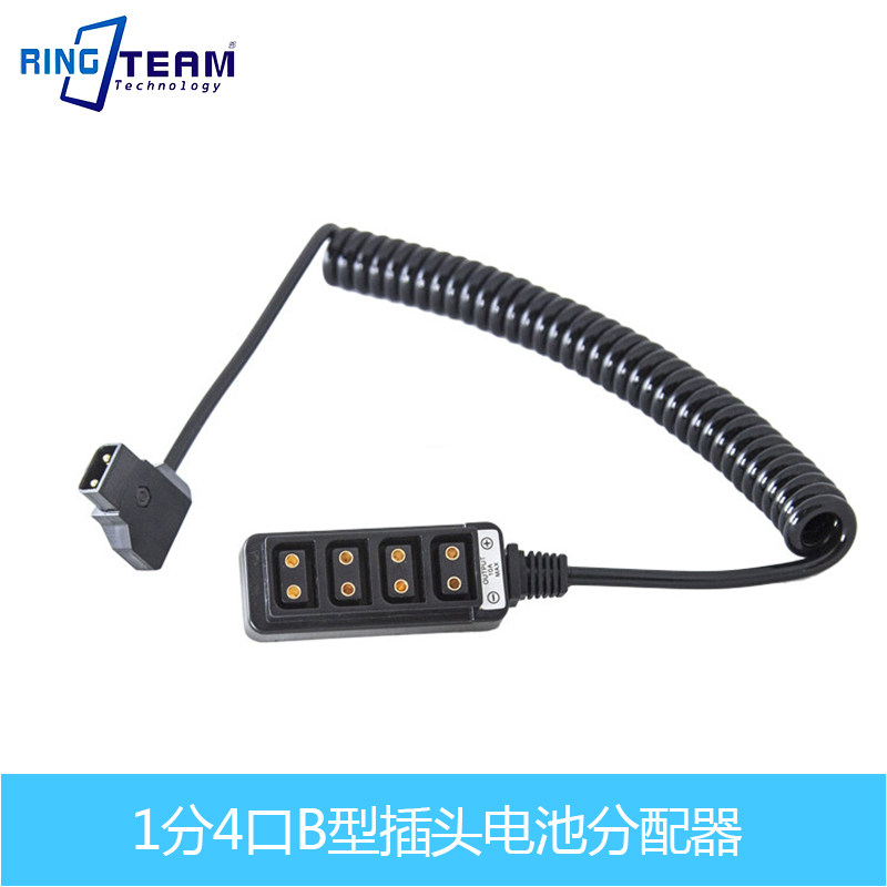 弹簧4口插头视频线