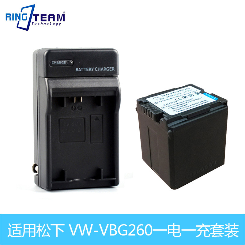 适用松下摄像机电池VW-VBG260 HS20/TM700/TMT750GK/SD200 MDH1GK