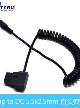 D-TAP弹簧线转DC5525直头莱克/12V小监/艾丽莎/red监视器电源线