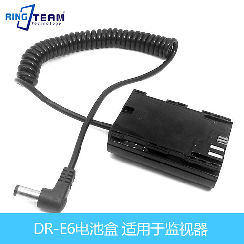 DR-E6适用于BMD Blackmagic Video Assist监视器