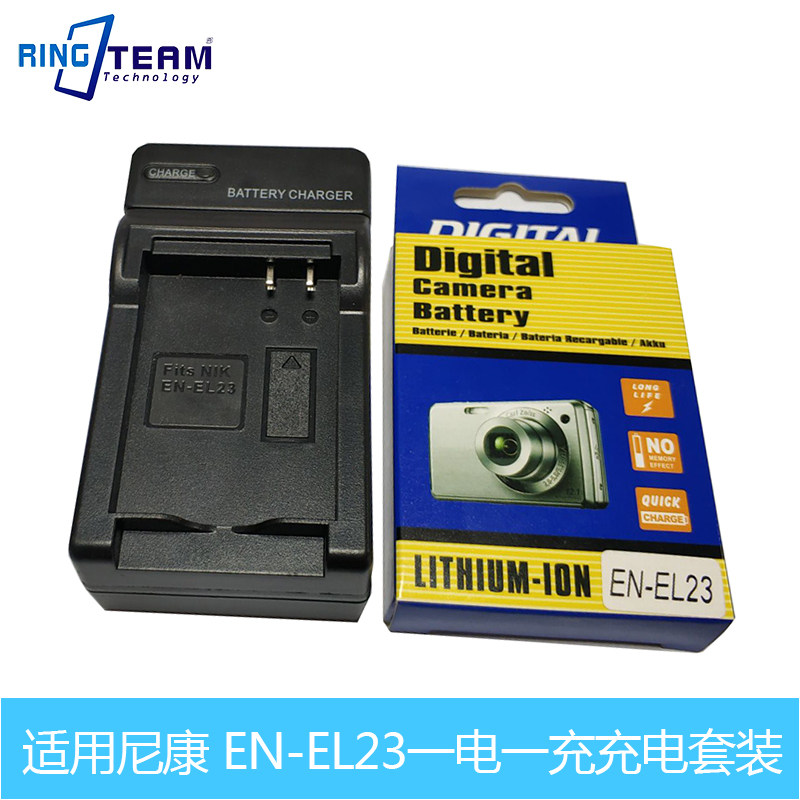 适用尼康B700 1个锂电池+充电器代相机Coolpix P900S S810C P610S
