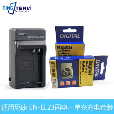 适用尼康S810C P600 P900S B700 P610S EL23 相机电池+充电器
