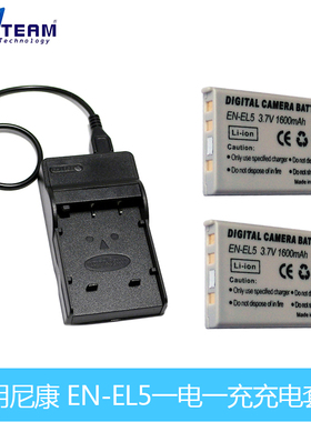 2电1充适用尼康EN-EL5电池P90 P100 P500 P510 P5000 P5100 P6000