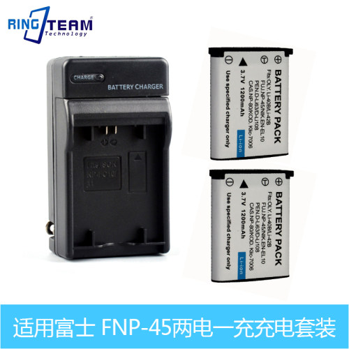 适用尼康Coolpix S200 S203 S210相机电池+充电器 FNP-45