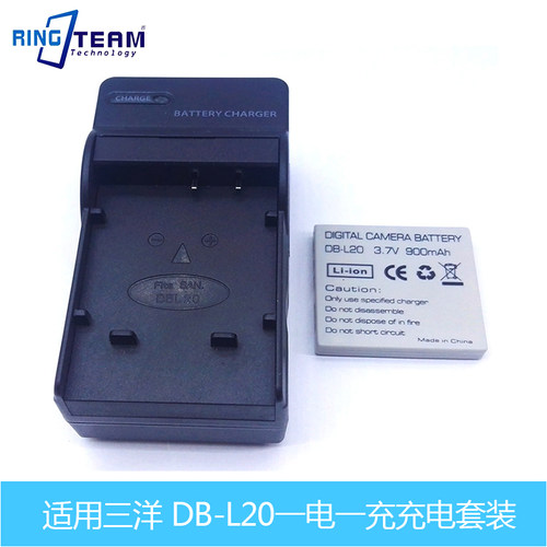 DB-L20适用三洋 CA65 E60 CG65 E6 CG6 相机电池+充电器