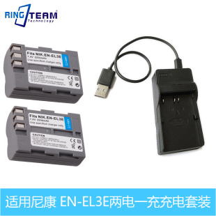 D70 D300 D50 D70S单反相机EN 18A电池 D90 EL3E适用尼康MH D80