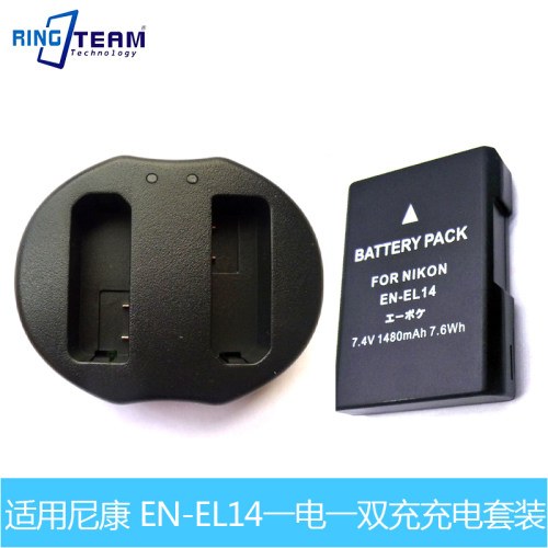 适用尼康en-el14aD5500D5300D5200D5100D3200D3400D3300+USB双充