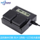 电池双座充 BLH MARK BLH1两电一双充 1充电器适用奥林巴斯EM1