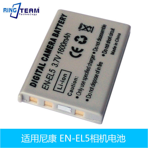 EN-EL5电池适用尼康P90