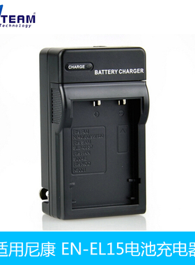 适用尼康D500锂电池充电器D750 D800 D810 D810a D800s相机单座充
