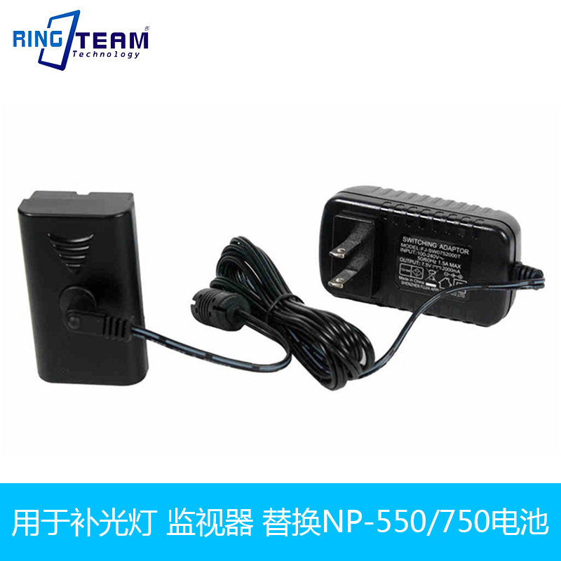 F550锂电池适配器适用于F550 F750 F970 补光灯电池 替代适配器
