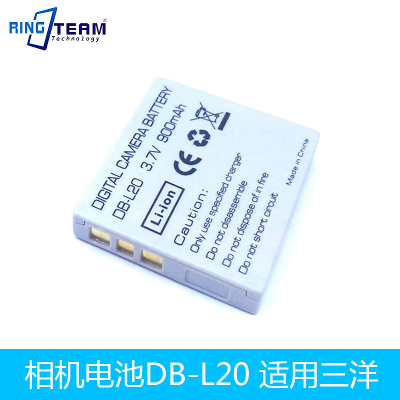 全新DB-L20锂电池适用三洋相机Xacti DMX-CA9 DMX-CG9 DMX-CA8