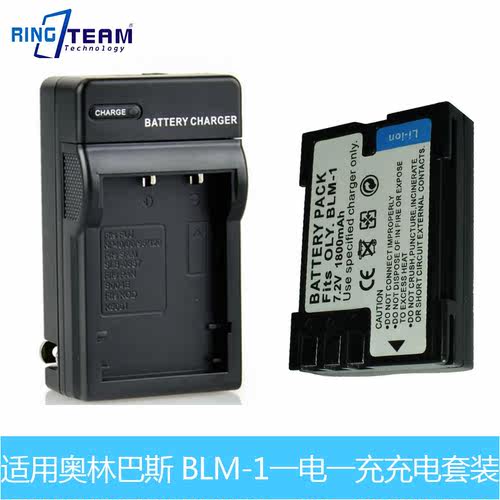 适用奥林巴斯C5060 8080 7070 E300 E400 E500 PS-BLM1相机电池
