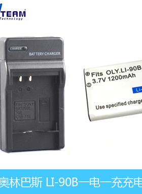 适用奥林巴斯LI-90B电池92B XZ-2 TG4 5 3 2 TG5 sp100充电器套装