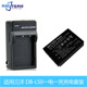 P712 L50 适用柯达5001锂电池P850 TH2 Z730 TH1 FH1WH1 Z760