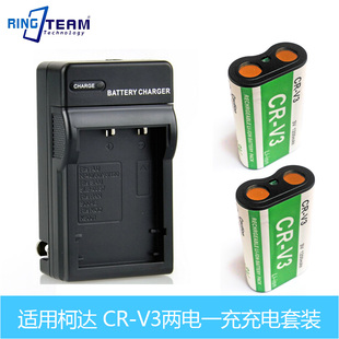 S40 S45 S50电池RCR 适用宾得K100D S30 V3P充电器 K110D