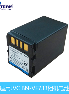 适用JVC BN-VF733 GR-DF570US, GR-DF577, GR-DF590摄像机电池