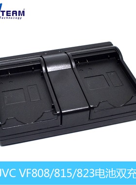 适用JVC BN-VF808 GY-HM100EC GY-HM100U HM170 HM150电池充电器