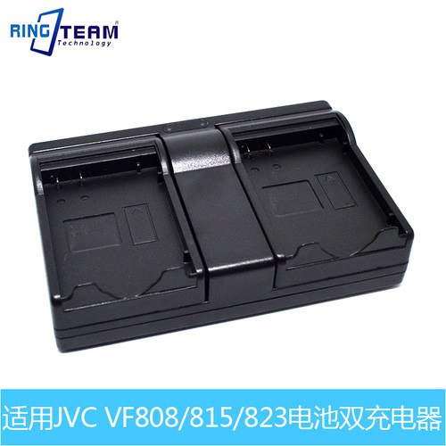 适用JVC BN-VF808 GY-HM100EC GY-HM100U HM170 HM150电池充电器