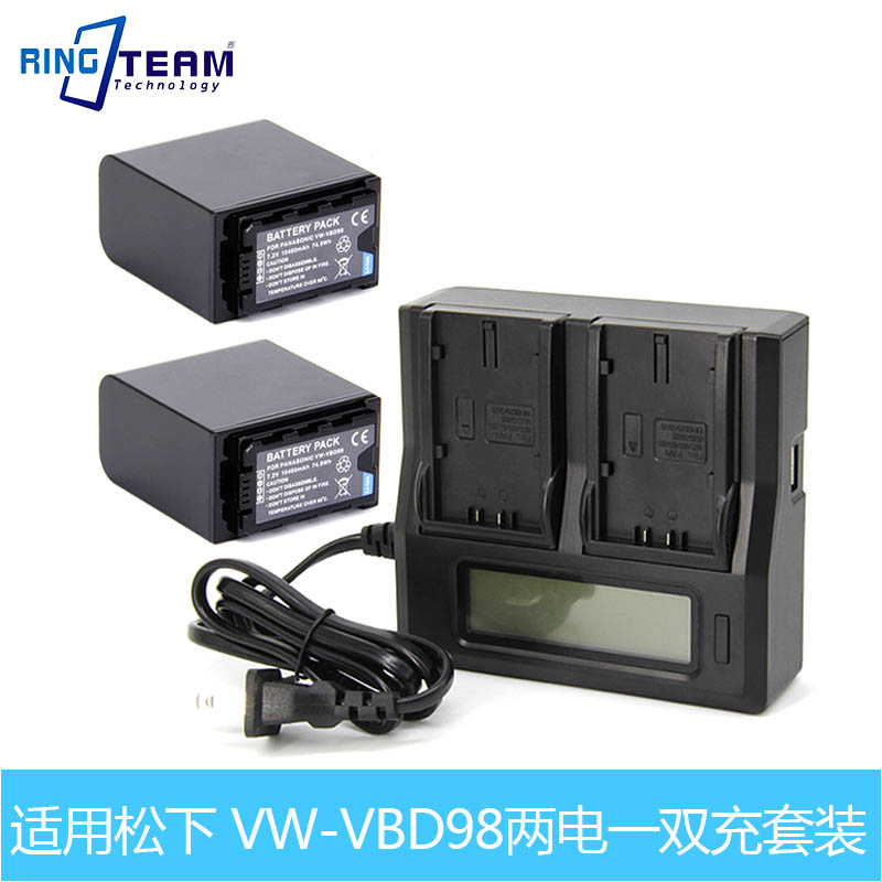 解码VBD98电池适用松下DVX200 FC100 UX180 PX285 PX298 MDH2摄像