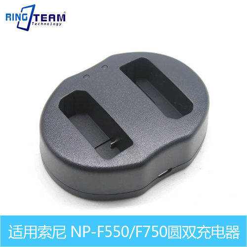适用索尼NP-F570 F550充电器 NP-FM500H FM55 FM50 电池双座充