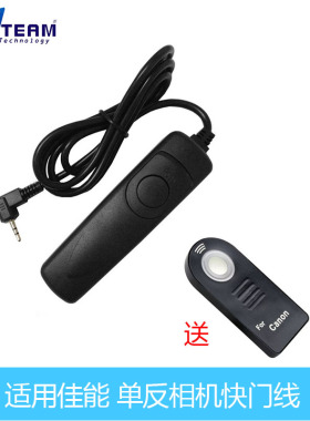 适用宾得IST-D K100D MZ-6 ZX-L MZ-L K7D K20D K10D K100D快门线