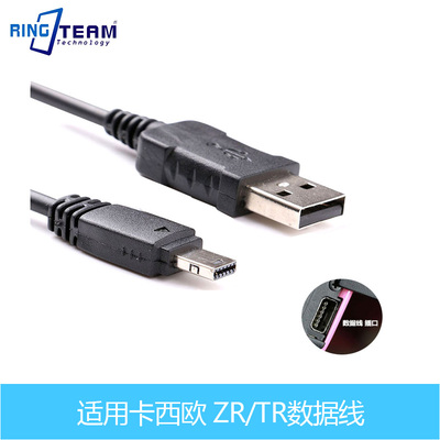 适用卡西欧EX-ZR1500 ZR1200 ZR1100 ZR510相机数据线充电器线