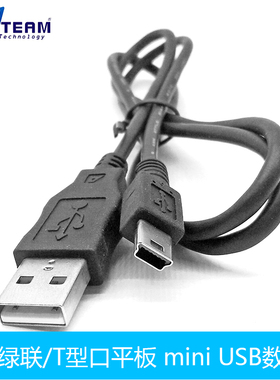 适用索尼HDR-AX1000E HDR-AX2000 HDR-CX100 HDR-XR100 USB数据线