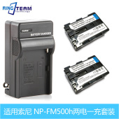 A65 A77 Ⅱ电池 适用索尼NP 充电器 A99 FM500H A100 2电 A700